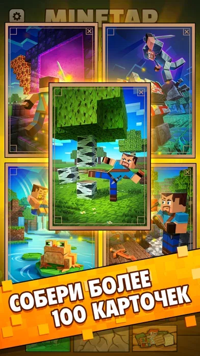 Minetap – Merge кликер