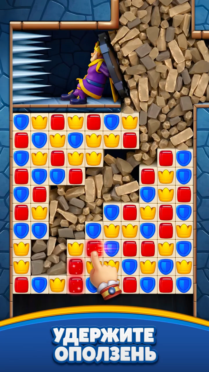 Royal Match