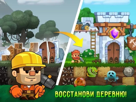 Dig Out! Аркады в подземелье