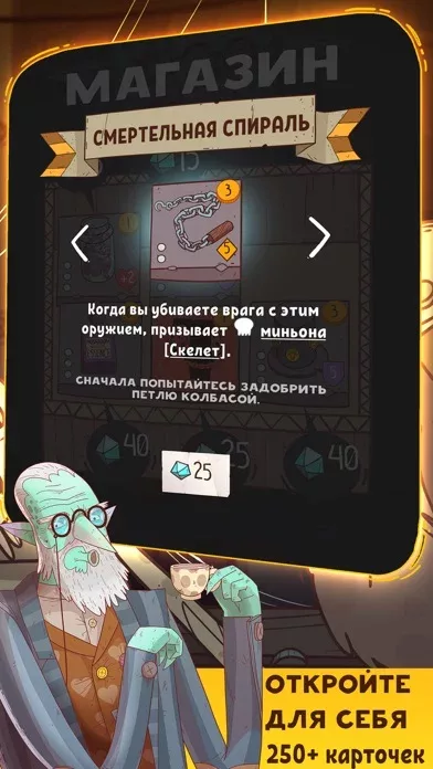 Meteorfall: Krumits Tale