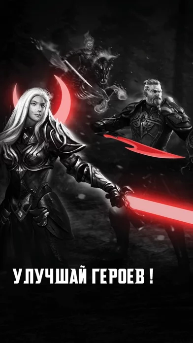 Blitz: Rise of Heroes