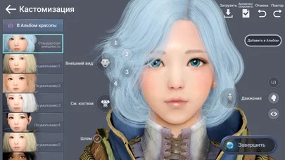 Black Desert Mobile