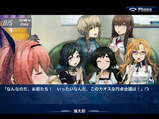 STEINS;GATE 比翼恋理のだーりん