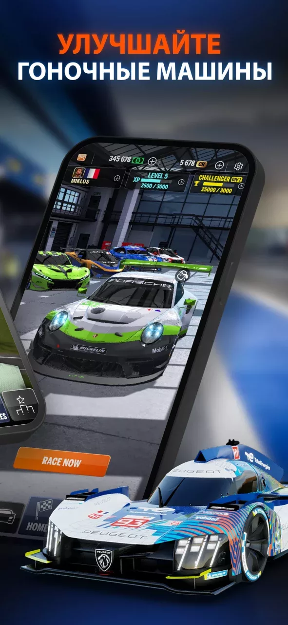 GT Manager