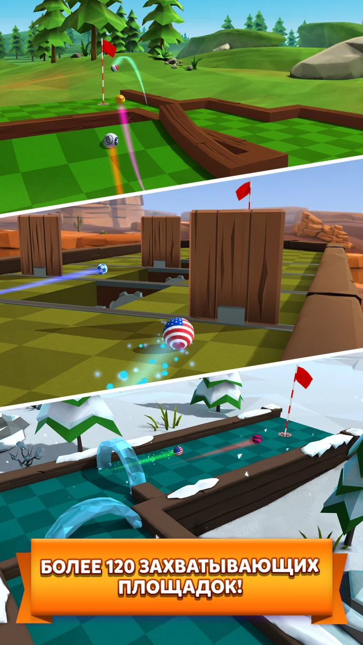 Golf Battle