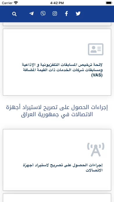 CMC Iraq