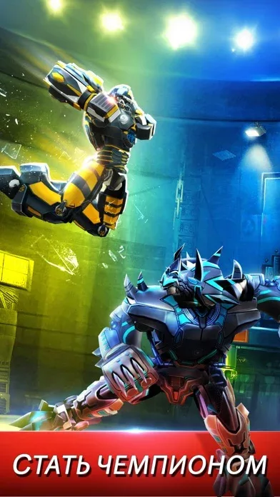 World Robot Boxing
