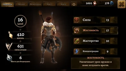 Grimvalor
