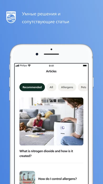 Philips Air+