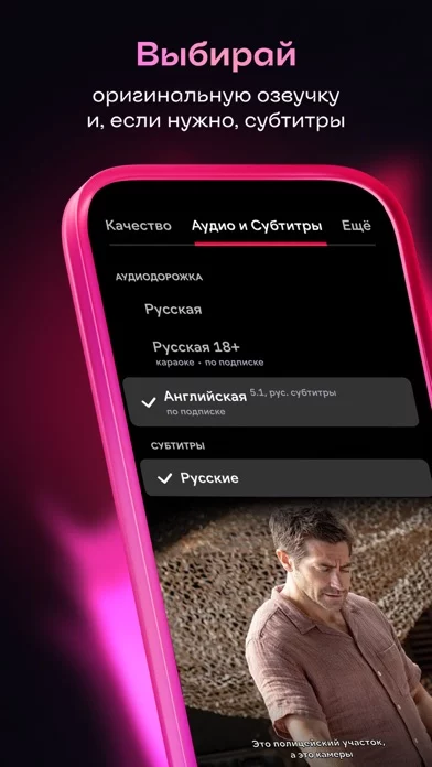 Иви: фильмы и сериалы