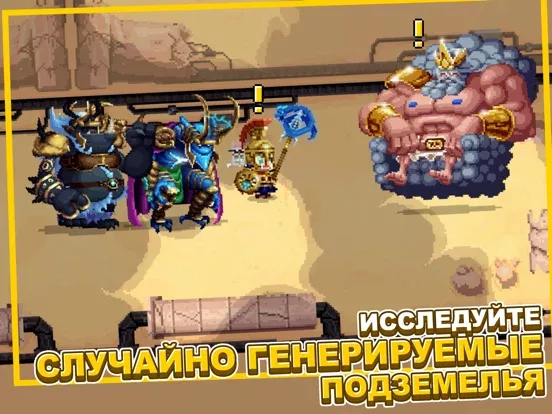 Bit Heroes Quest