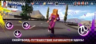 Longboard Simulator 3D: Skate