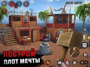 RAFT®: выживание на плоту