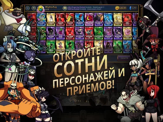 Skullgirls: Fighting RPG