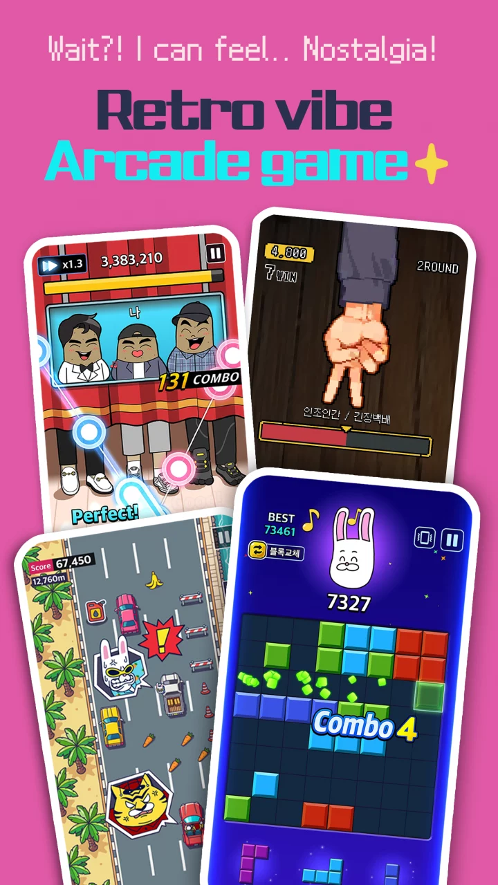 Earth Arcade M: Torong Wanted