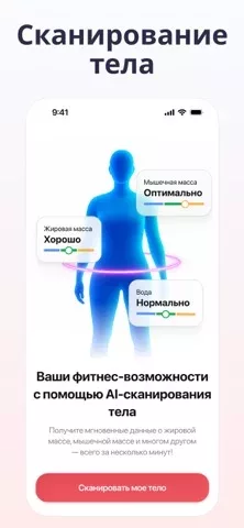 Welmi - Счетчик калорий