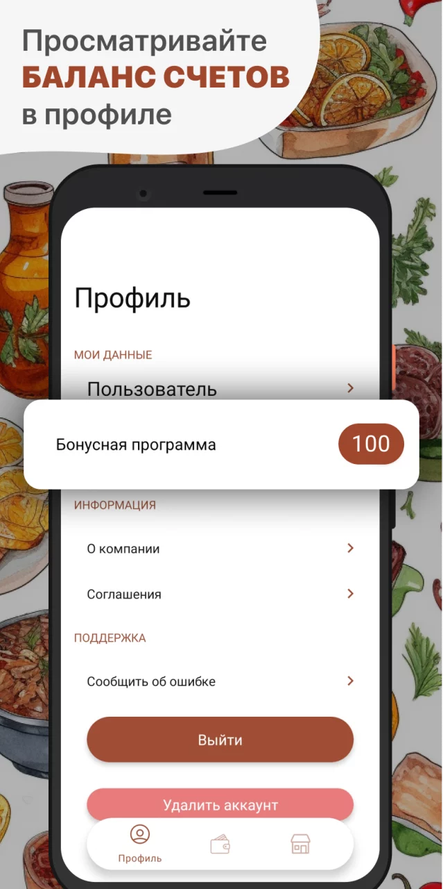 Юность