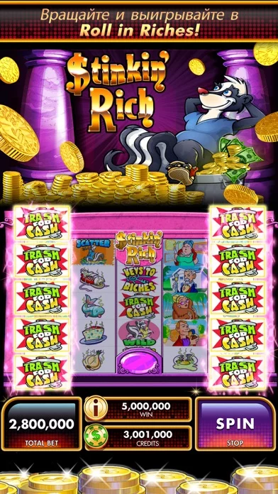 DoubleDown Fort Knox Казино