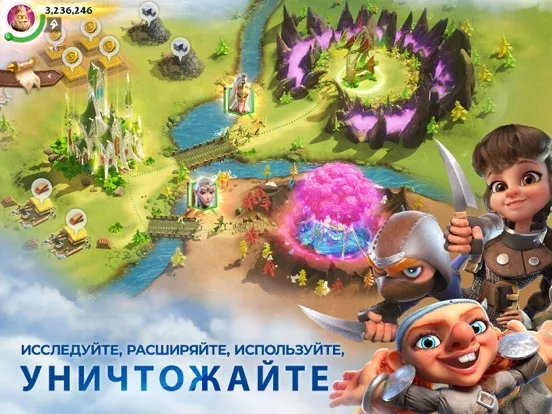Call of Dragons