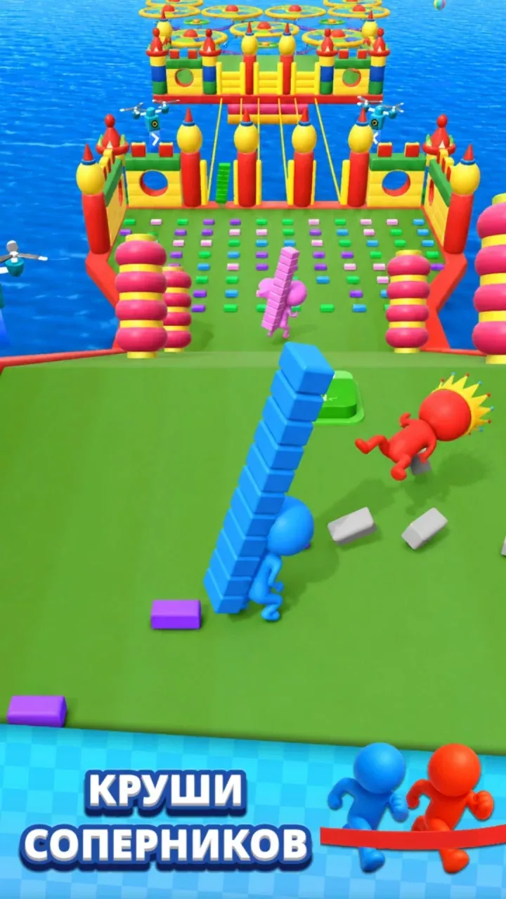 Bridge Race