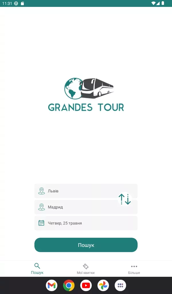 Grandes Tour