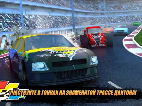 Daytona Rush: игры про машины