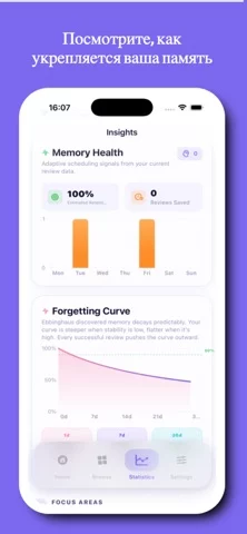 Ancurio: AI Flashcards