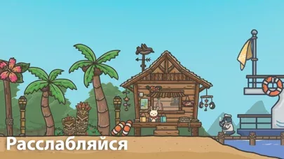 Приключения Цуки