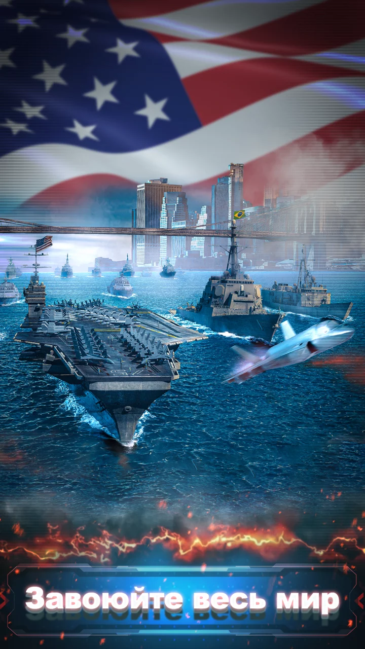 Supremacy: World War 3