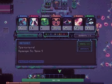 Slime 3K: Rise Against Despot