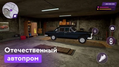 МАТРЕШКА РП: Онлайн симулятор