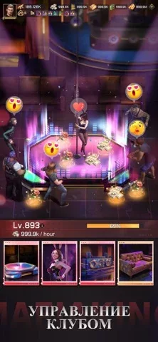 Mafia Mobile