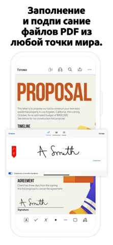 Adobe Acrobat Reader: Edit PDF