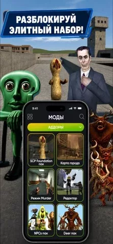 GaryM Garrys Mod Mobile Mods