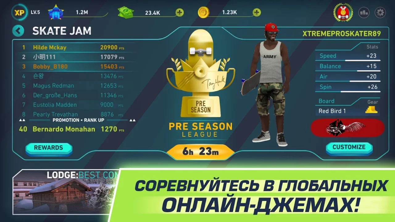 Tony Hawk's Skate Jam