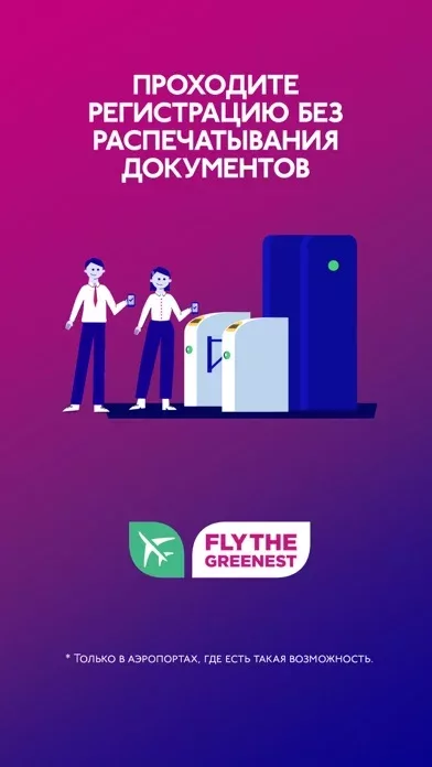 Wizz Air