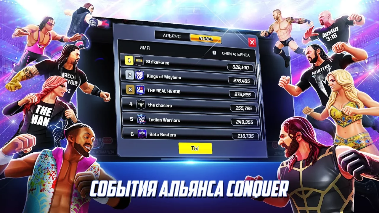 WWE Mayhem