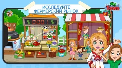My Town: Farm Animal Games