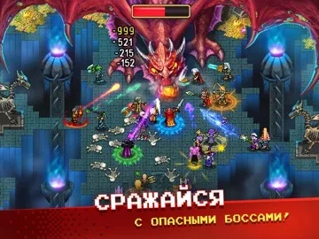 Warspear Online