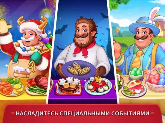 Cooking Madness-Kitchen Frenzy