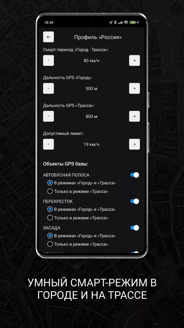 SpeedCam Smart Radar