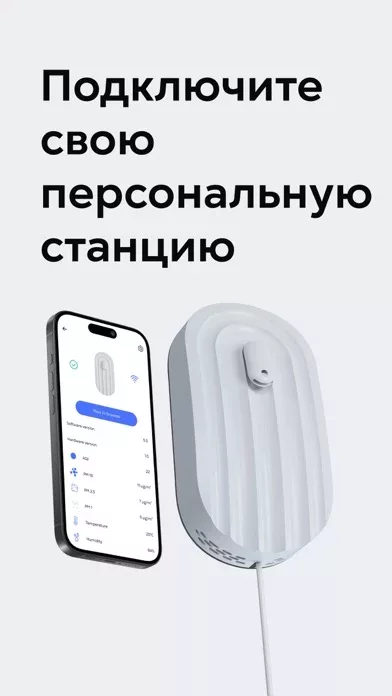 NeboAir