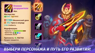 Skylore Online