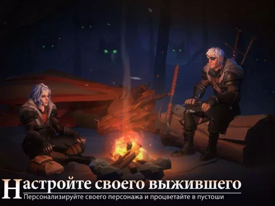 Dusk of Dragons: Survivors