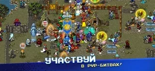 Warspear Online