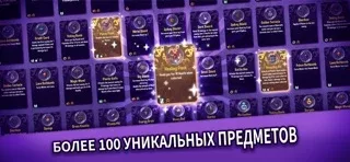 Dungeon Clawler+