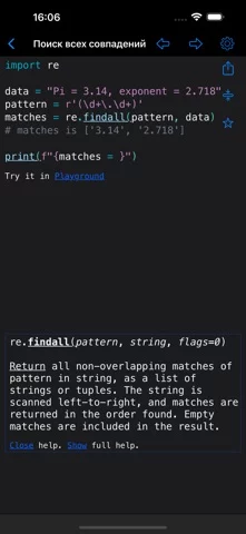Python & SQL