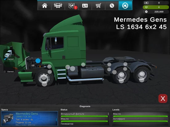 Grand Truck Simulator 2