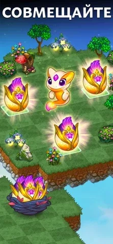 Merge Dragons!