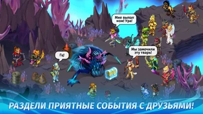 Skylore Online